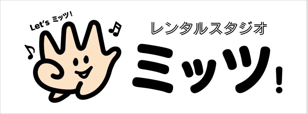 レンタルスペース